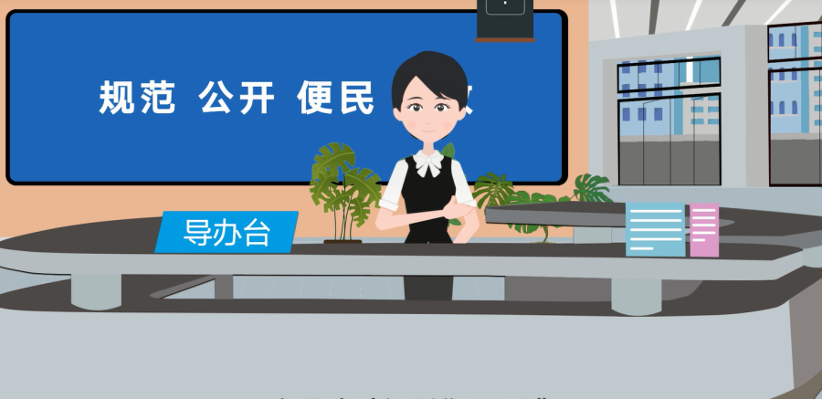 城陽(yáng)區(qū)行政審批局“開設(shè)口腔診所”一事全辦